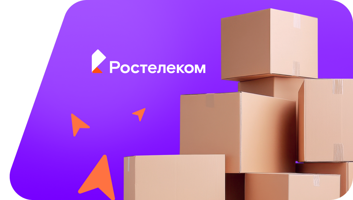 Переезд в новую квартирув посёлок городского типа Нагорск (Кировская область)